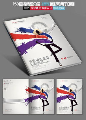 紡織材料小簾，物流創意新潮流——紅動中國系列廣告設計