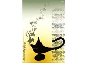 特教學院廣告設計作品 以創意傳遞溫度，用設計點亮心靈