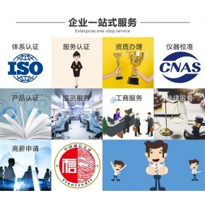 建筑物二次供水設施清潔養護施工服務資質辦理須知